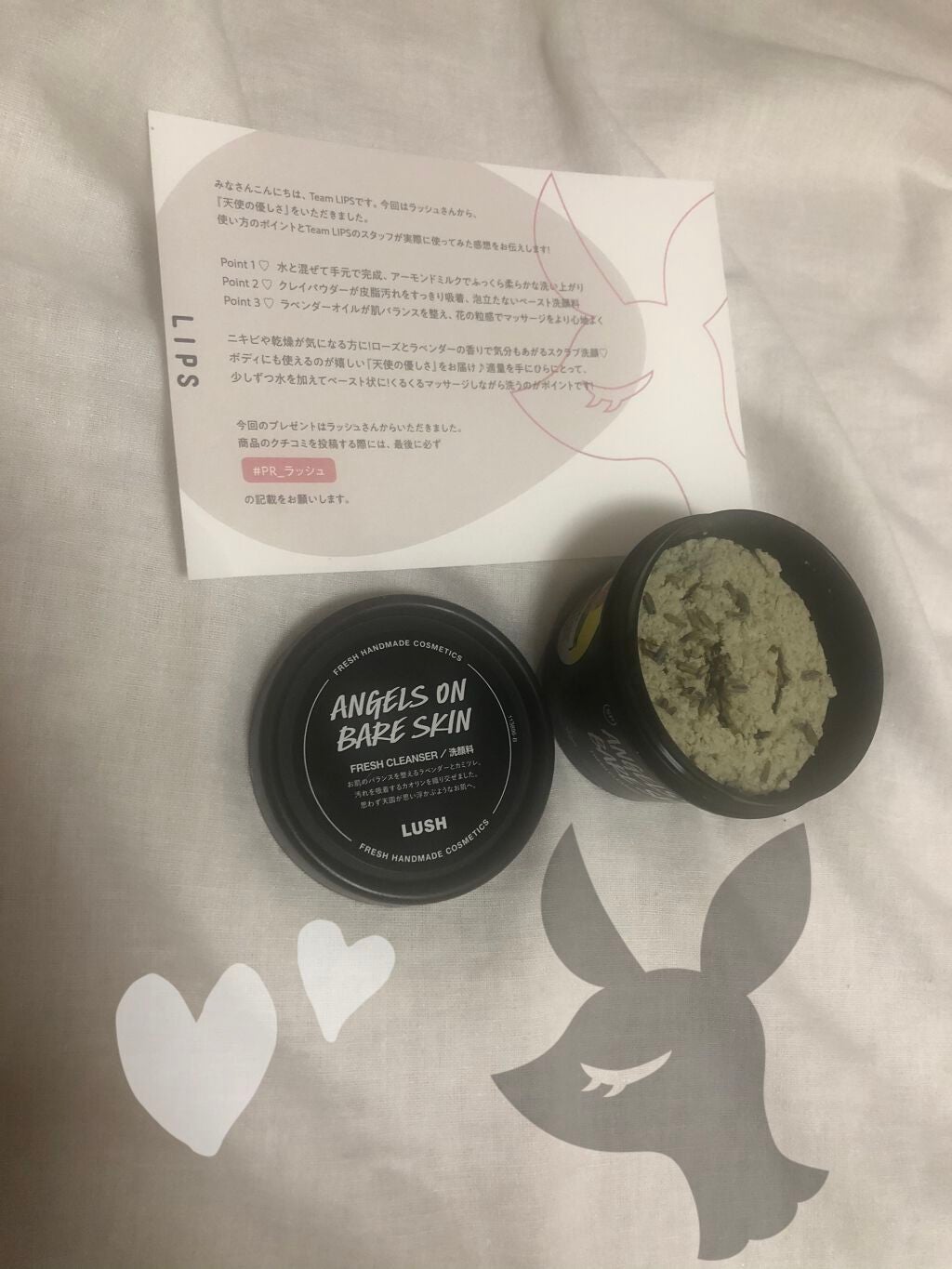 天使の優しさ/ラッシュ/その他洗顔料を使ったクチコミ(1枚目)
