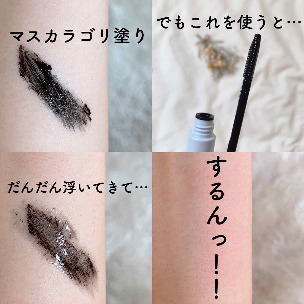 イージー マスカラ リムーバー/FASIO/ポイントメイクリムーバーを使ったクチコミ(2枚目)