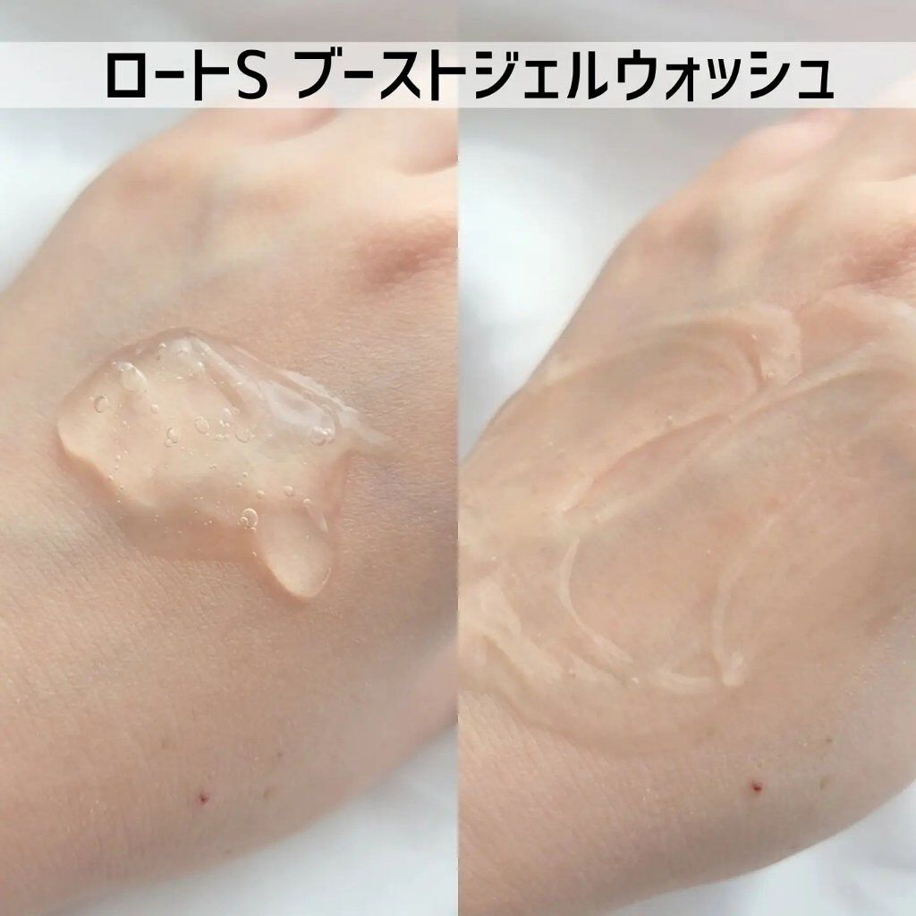 VC ブーストジェルウォッシュ/SKIO/その他洗顔料を使ったクチコミ（3枚目）