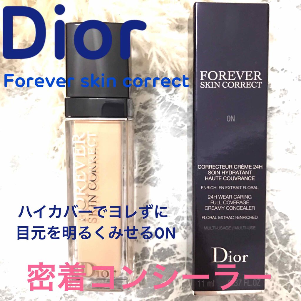 【旧】ディオールスキン フォーエヴァー スキン コレクト コンシーラー/Dior/リキッドコンシーラーを使ったクチコミ(2枚目)