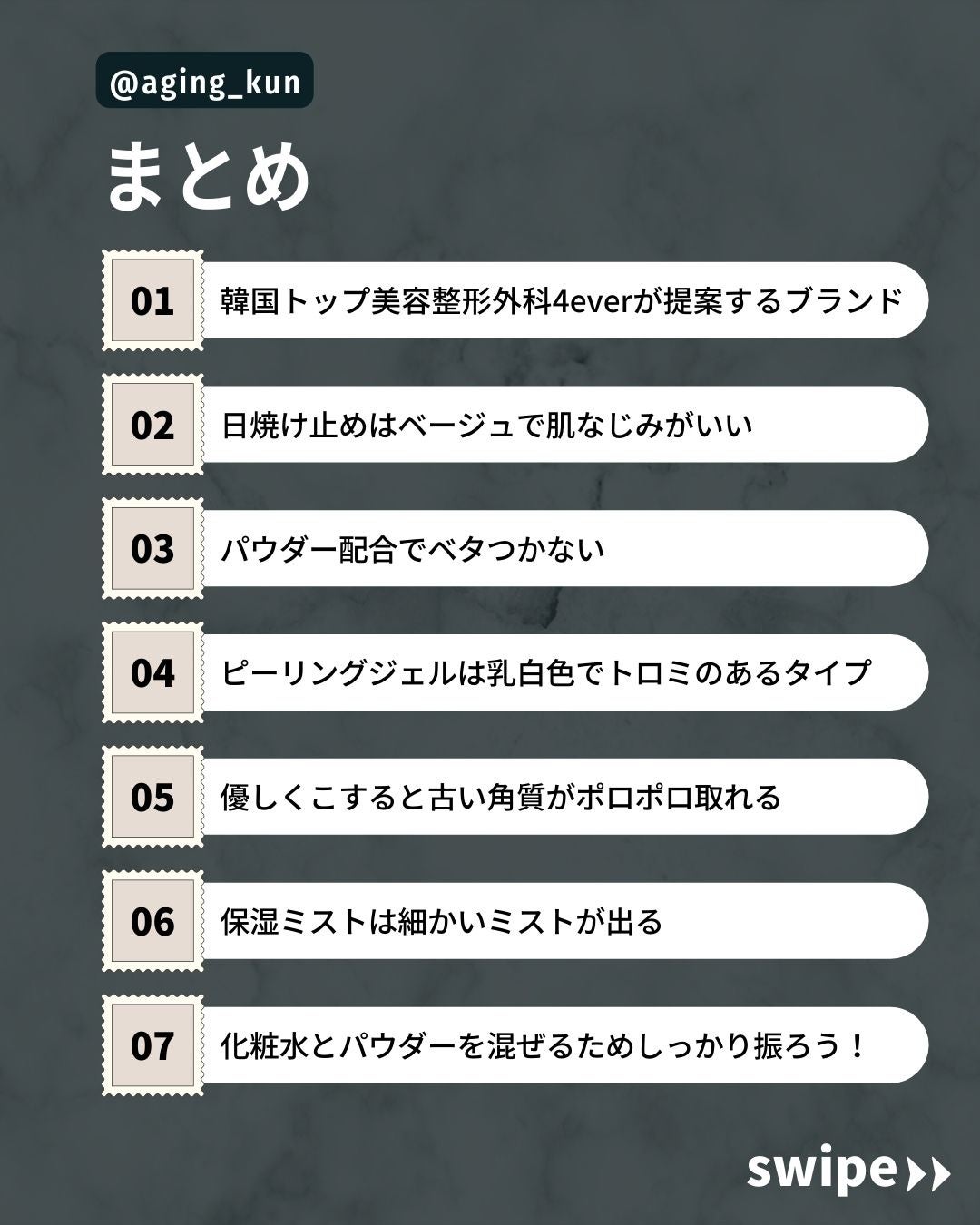 CALMING OCEAN SUNCREAM/KOPHER/日焼け止めクリームを使ったクチコミ(8枚目)