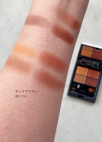 &be パレットアイシャドウ/&be/アイシャドウパレットを使ったクチコミ(4枚目)