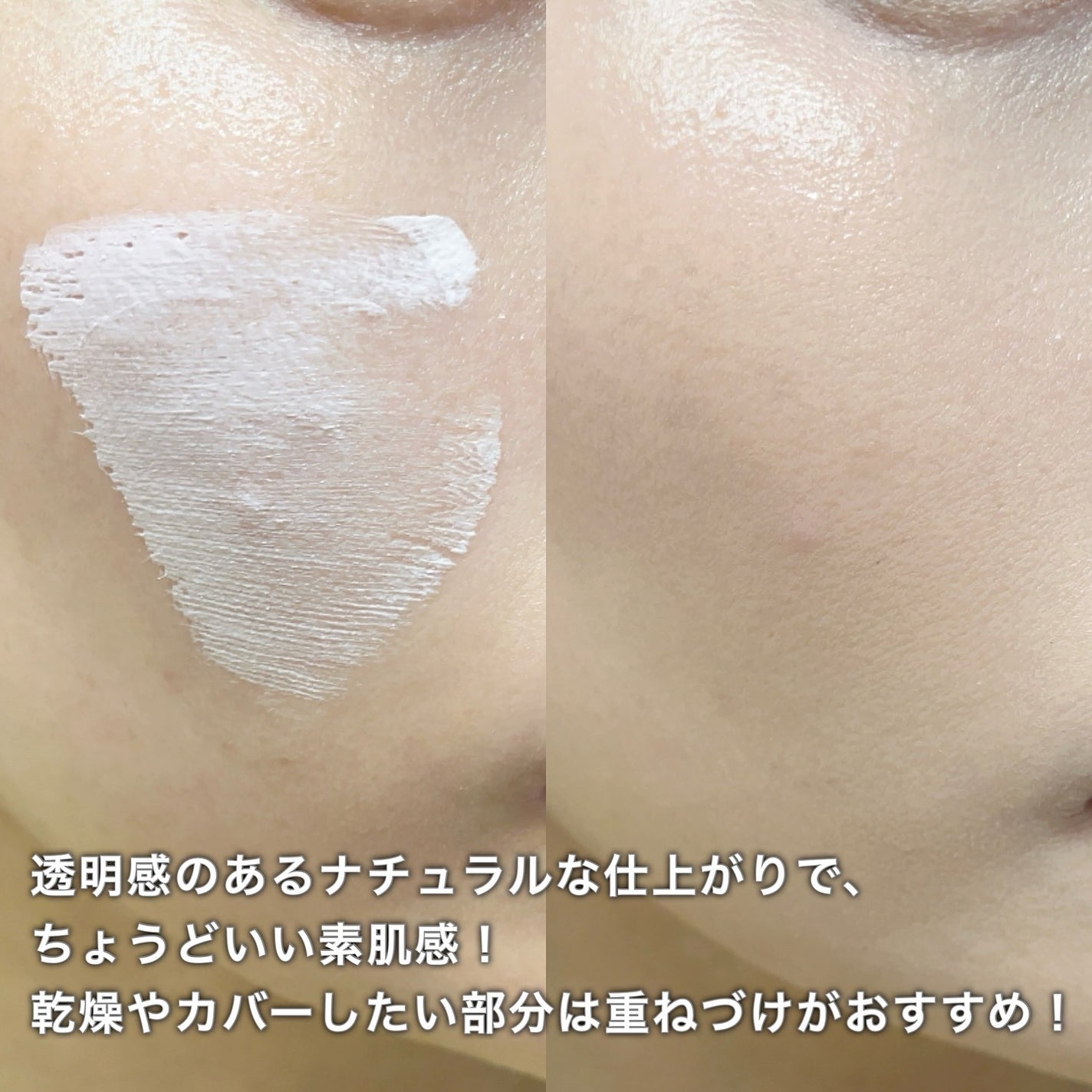 ワンリスト オールインワン デイクリーム/ナリスアップ/オールインワン化粧品を使ったクチコミ(4枚目)