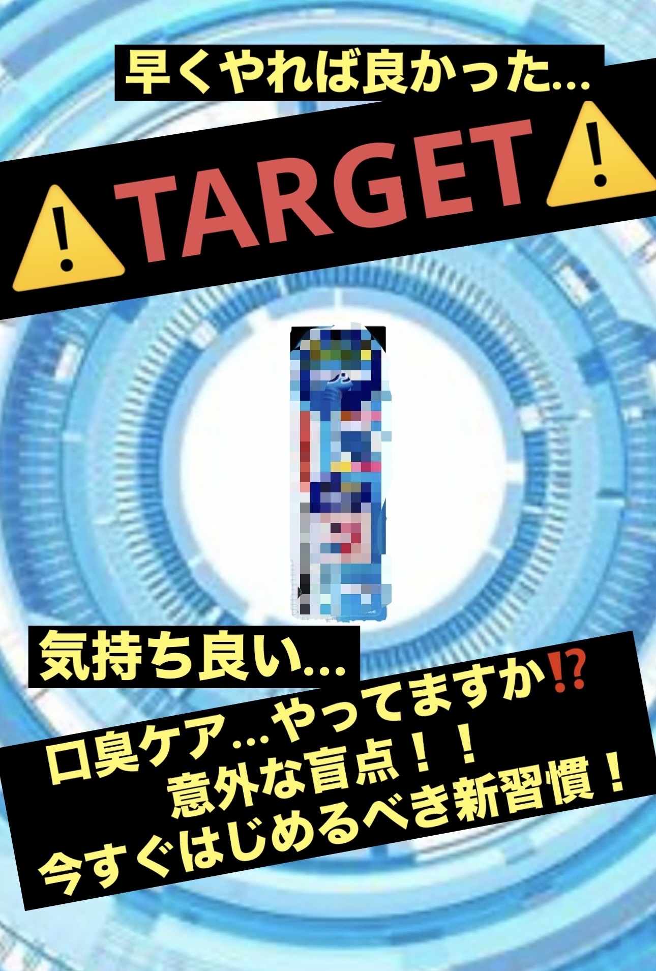 
もっと早くやるべきだった...そんなマジカルアイテムの紹介だっつ！！

✼••┈┈••✼••┈┈••✼••┈┈••✼••┈┈••✼

【説明】

「かき出しブラシ」が舌乳頭の間にたまる
舌の汚れをかき出し、「取り除きヘラ」で
汚れを取り除