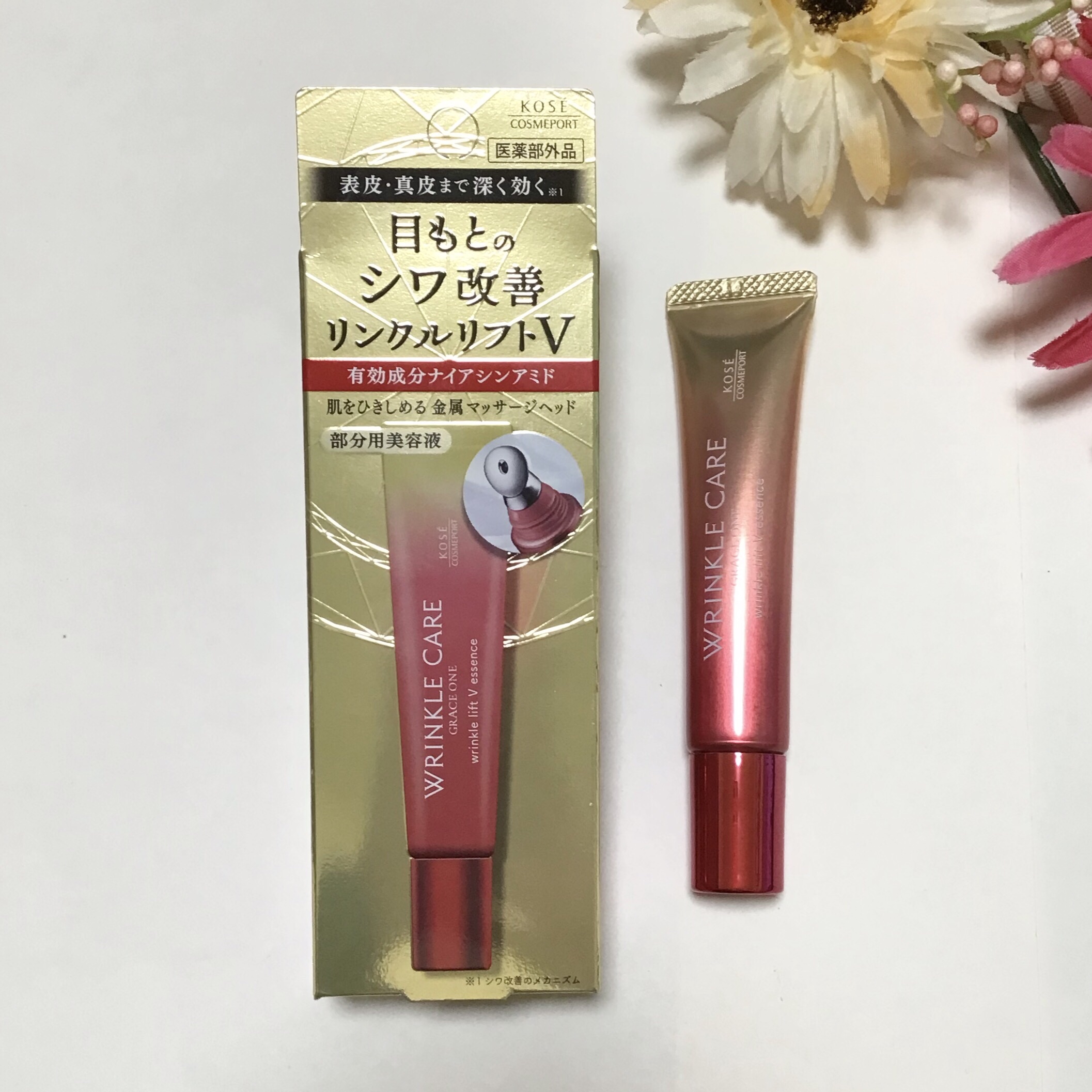 #PR #グレイスワン

『グレイス ワン　リンクルケア　リンクルリフトV エッセンス　（医薬部外品）』を
モニターで使用しました。

こちらは、複数のシワ悩みにアプローチし、シワを改善して、ハリをあたえ、
肌をひきしめてくれるというアイク