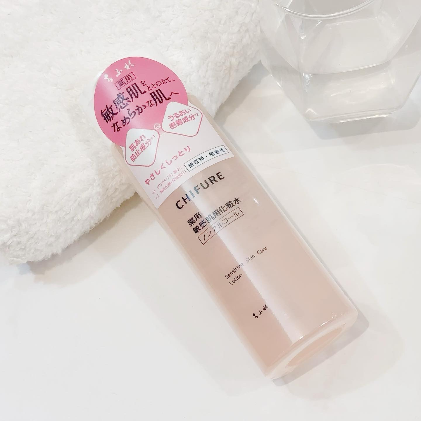 敏感肌用化粧水/ちふれ/化粧水を使ったクチコミ（3枚目）