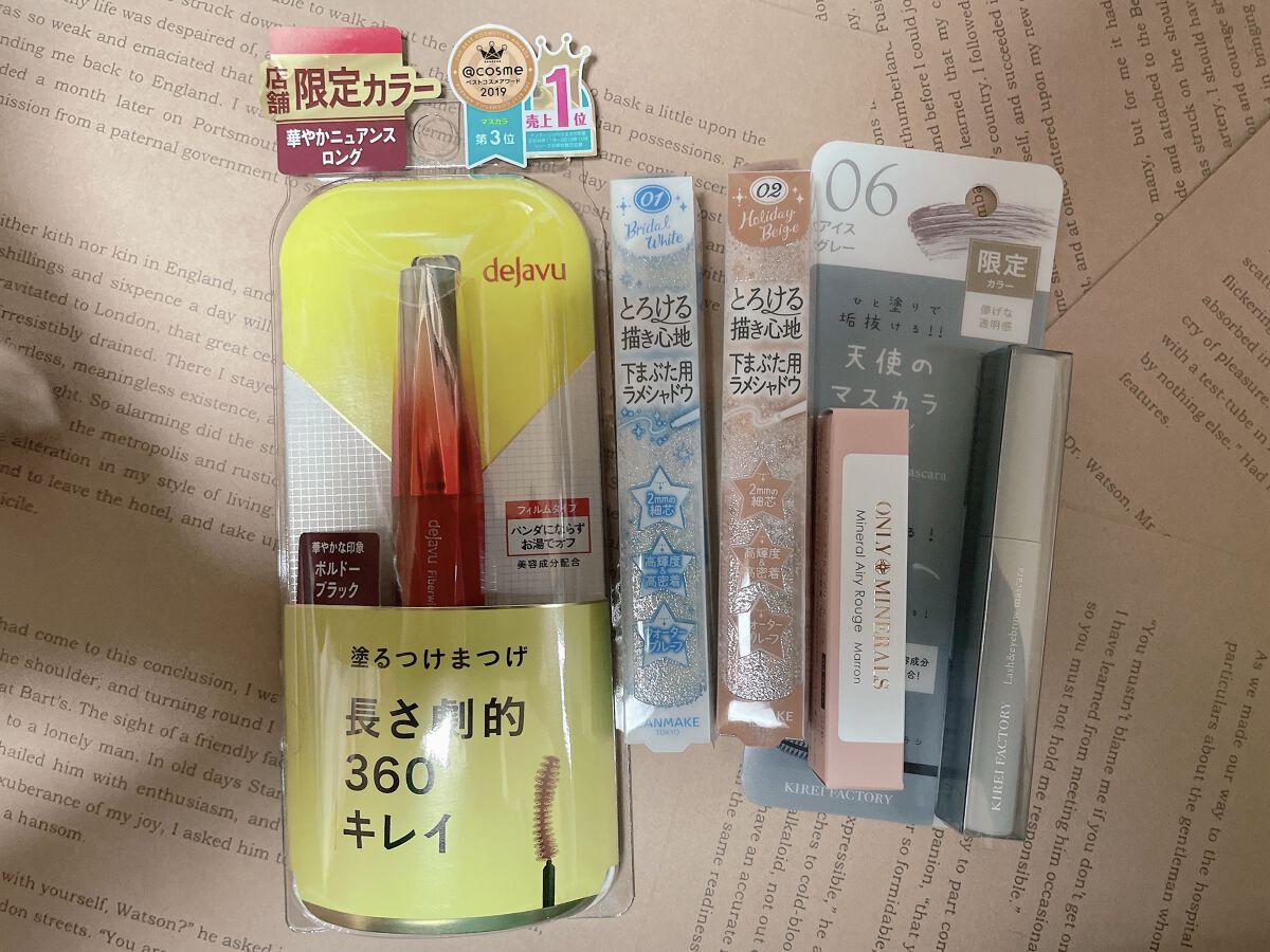 ミネラルエアリールージュ 04 マロン/ONLY MINERALS/口紅を使ったクチコミ（1枚目）