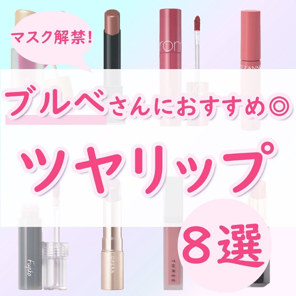 オペラ リップティント N/OPERA/リップティントを使ったクチコミ（1枚目）