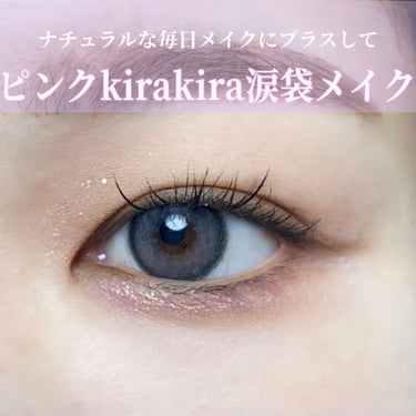 SUGARLIT CREAM SHADOW/HOLIKA HOLIKA/ジェル・クリームアイシャドウを使ったクチコミ（1枚目）