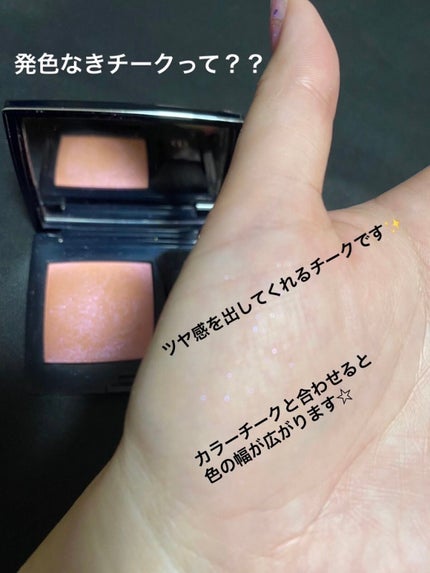 【旧】ディオールスキン ルージュ ブラッシュ/Dior/パウダーチークを使ったクチコミ(1枚目)