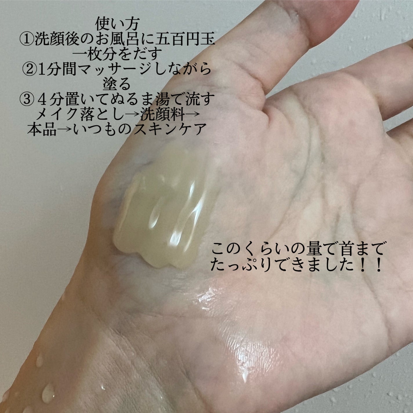 スキン リニューアルパック/ファンケル/洗い流すパック・マスクを使ったクチコミ(2枚目)