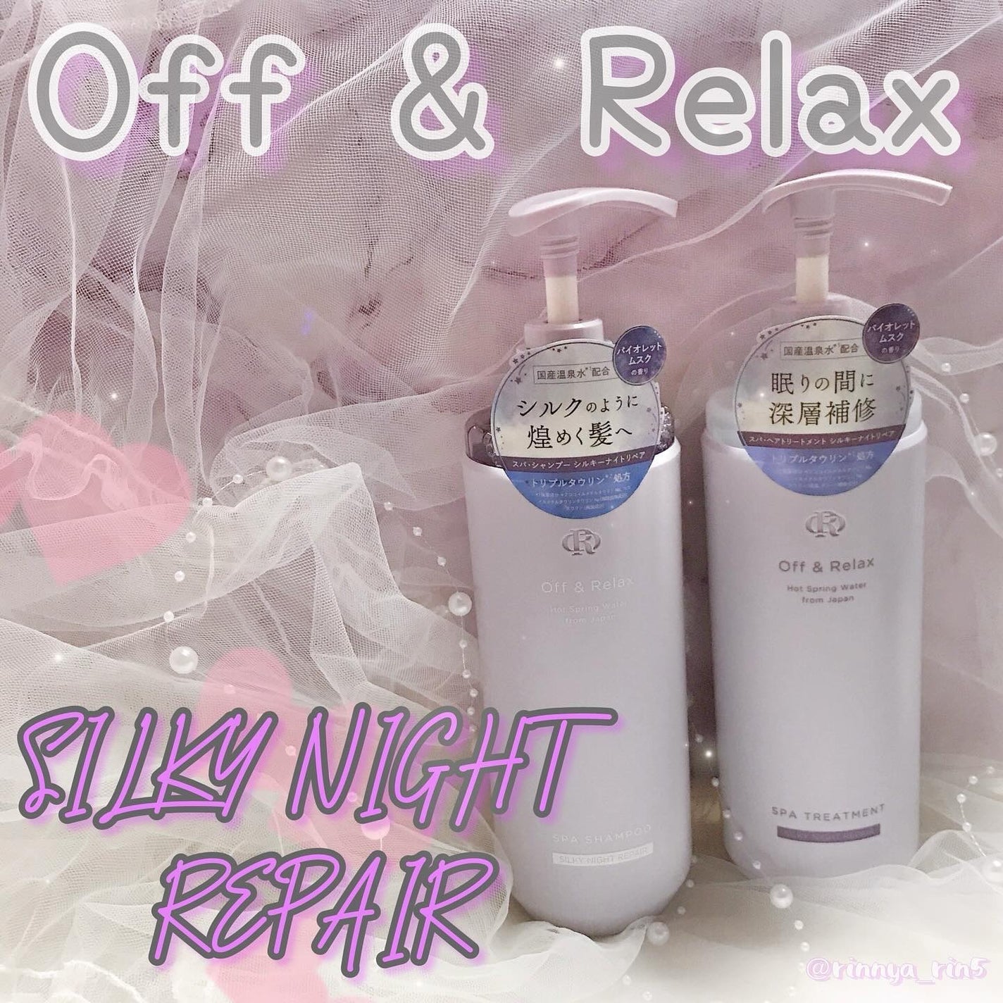  ã¹ãã»ã·ã£ã³ããŒïŒãã¢ããªãŒãã¡ã³ã ã·ã«ããŒãã€ããªãã¢/Off&Relax/åžè²©ã·ã£ã³ããŒã䜿ã£ãã¯ãã³ãïŒ1æç®ïŒ