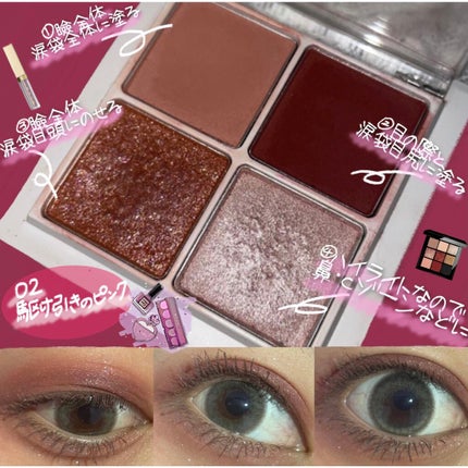 を使ったクチコミ(3枚目)