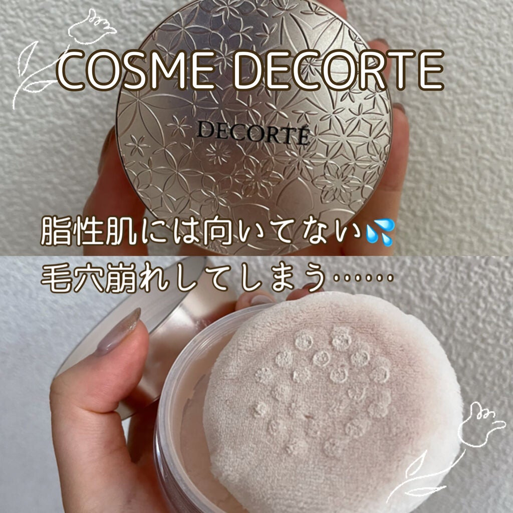 フェイスパウダー/DECORTÉ/ルースパウダーを使ったクチコミ(1枚目)