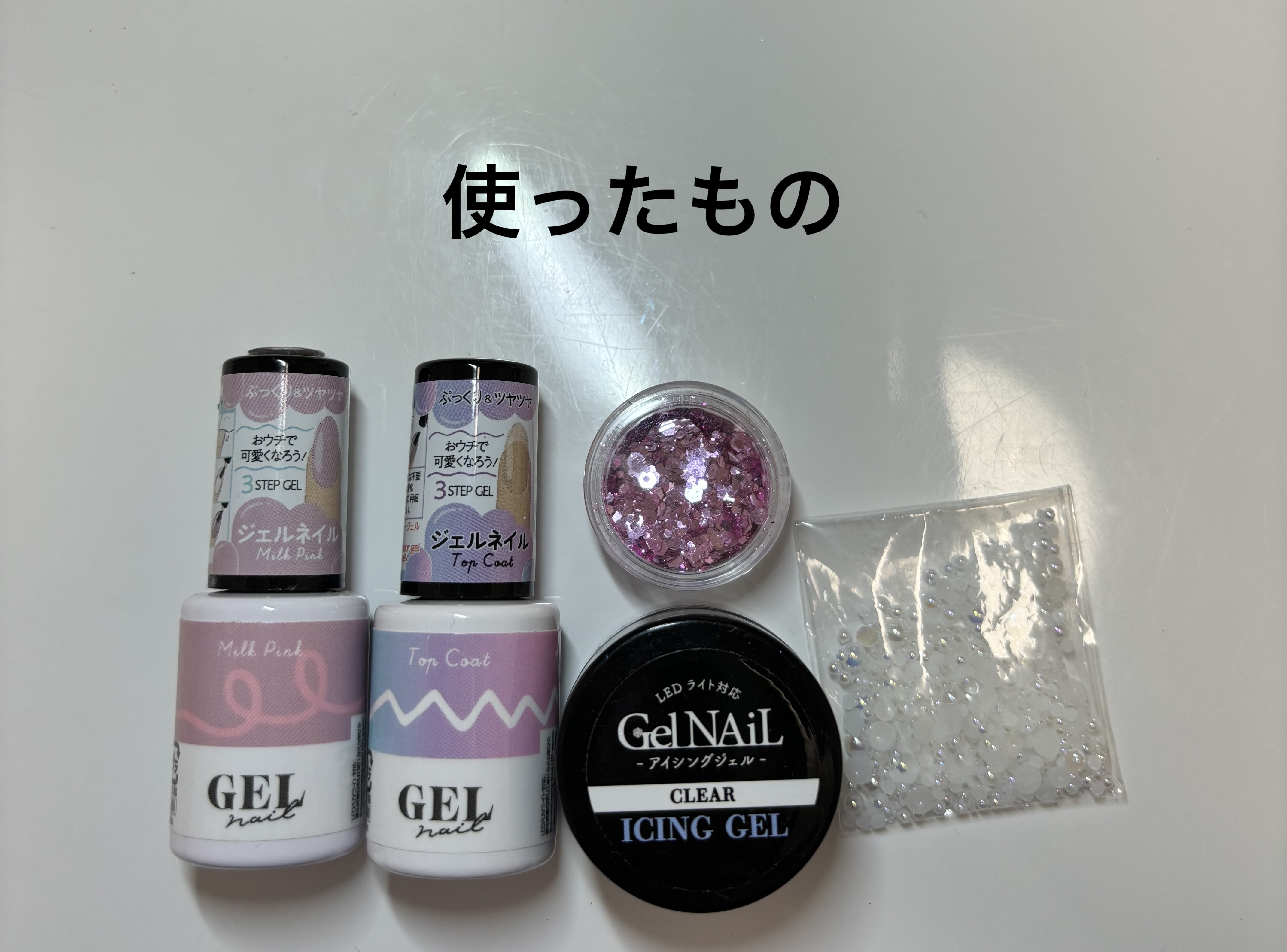 グリッター６個セット/DAISO/ネイルチップ・パーツを使ったクチコミ（2枚目）