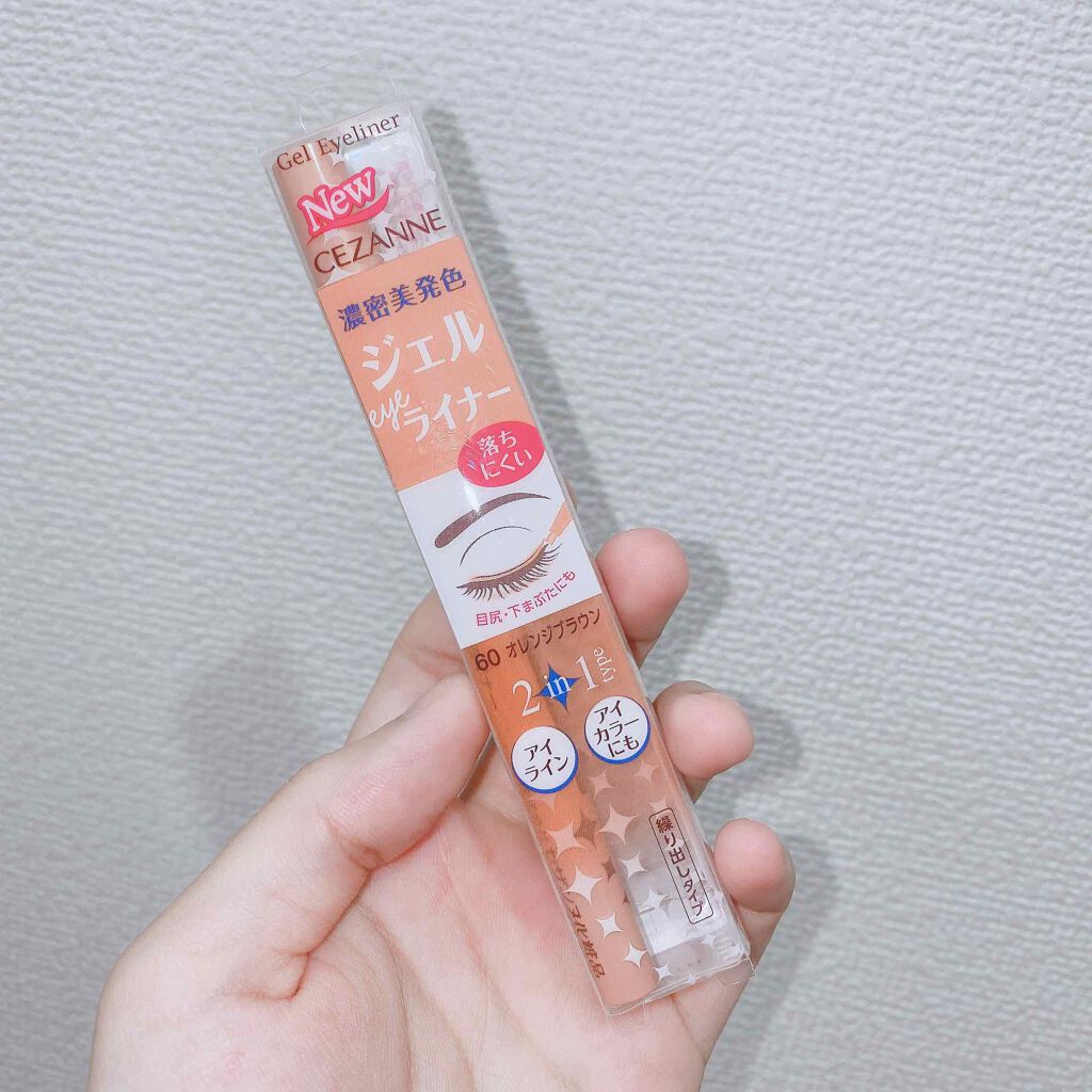 ジェルアイライナー/CEZANNE/ジェルアイライナーを使ったクチコミ(1枚目)