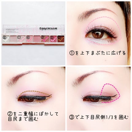 オール テイク ムード パレット(24AD)/PERIPERA/アイシャドウパレットを使ったクチコミ(2枚目)