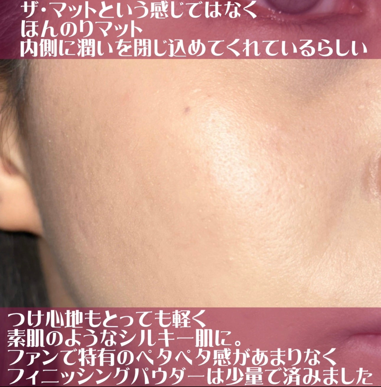 セカンドスキンメッシュマットクッション/hince/クッションファンデーションを使ったクチコミ(4枚目)