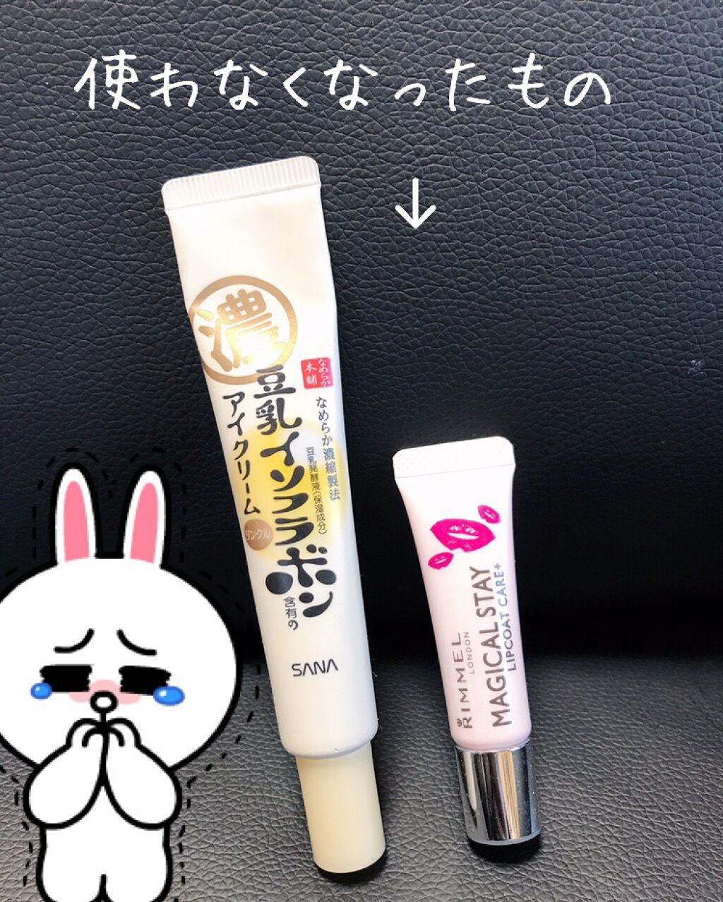マジカルステイ リップコート/リンメル ロンドン/リップケアを使ったクチコミ（1枚目）
