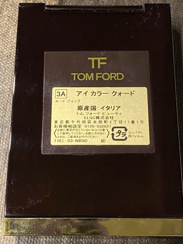 アイ カラー クォード/TOM FORD BEAUTY/アイシャドウパレットを使ったクチコミ（3枚目）