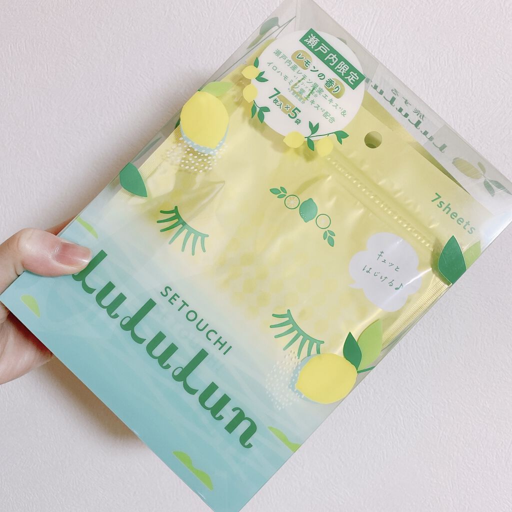 沖縄ルルルン（シークワーサーの香り）/ルルルン/シートマスク・パックを使ったクチコミ（3枚目）