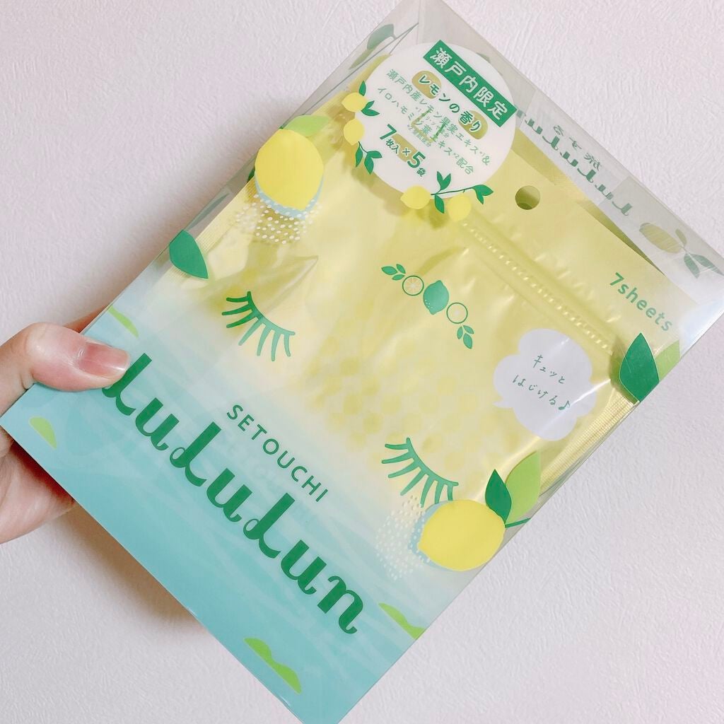 沖縄ルルルン(シークワーサーの香り)/ルルルン/シートマスク・パックを使ったクチコミ(3枚目)