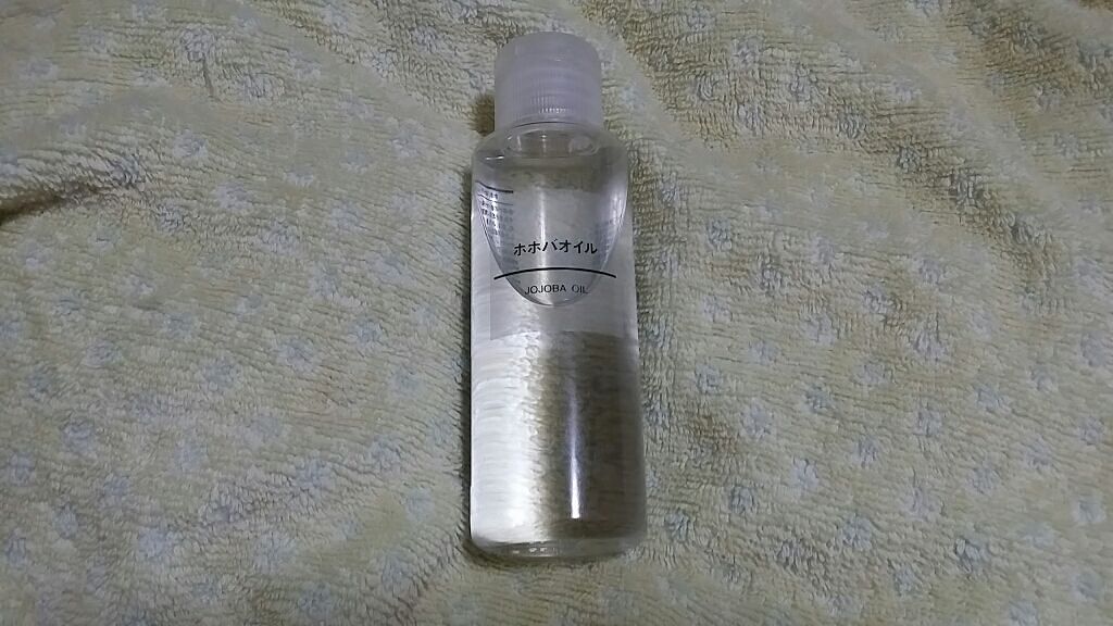ホホバオイル/無印良品/ボディオイルを使ったクチコミ(1枚目)