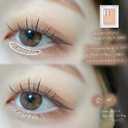 パーフェクトマルチアイズ/キャンメイク/アイシャドウパレットを使ったクチコミ(4枚目)