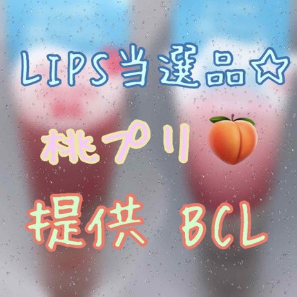 潤いクレンジング洗顔/ももぷり/洗顔フォームを使ったクチコミ(1枚目)