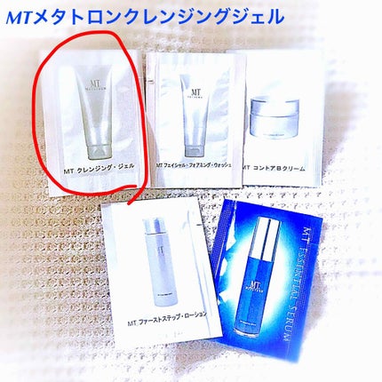 MT クレンジング・ジェル/MTメタトロン/クレンジングジェルを使ったクチコミ(1枚目)