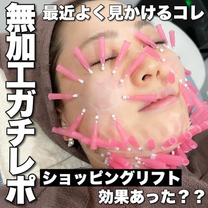 を使ったクチコミ(1枚目)