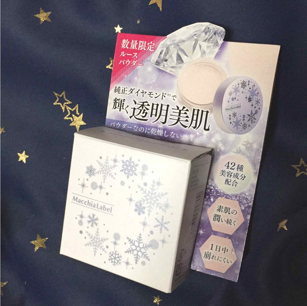 モイスチュア リッチ エッセンスアイクリーム/CEZANNE/アイケア・アイクリームを使ったクチコミ(2枚目)