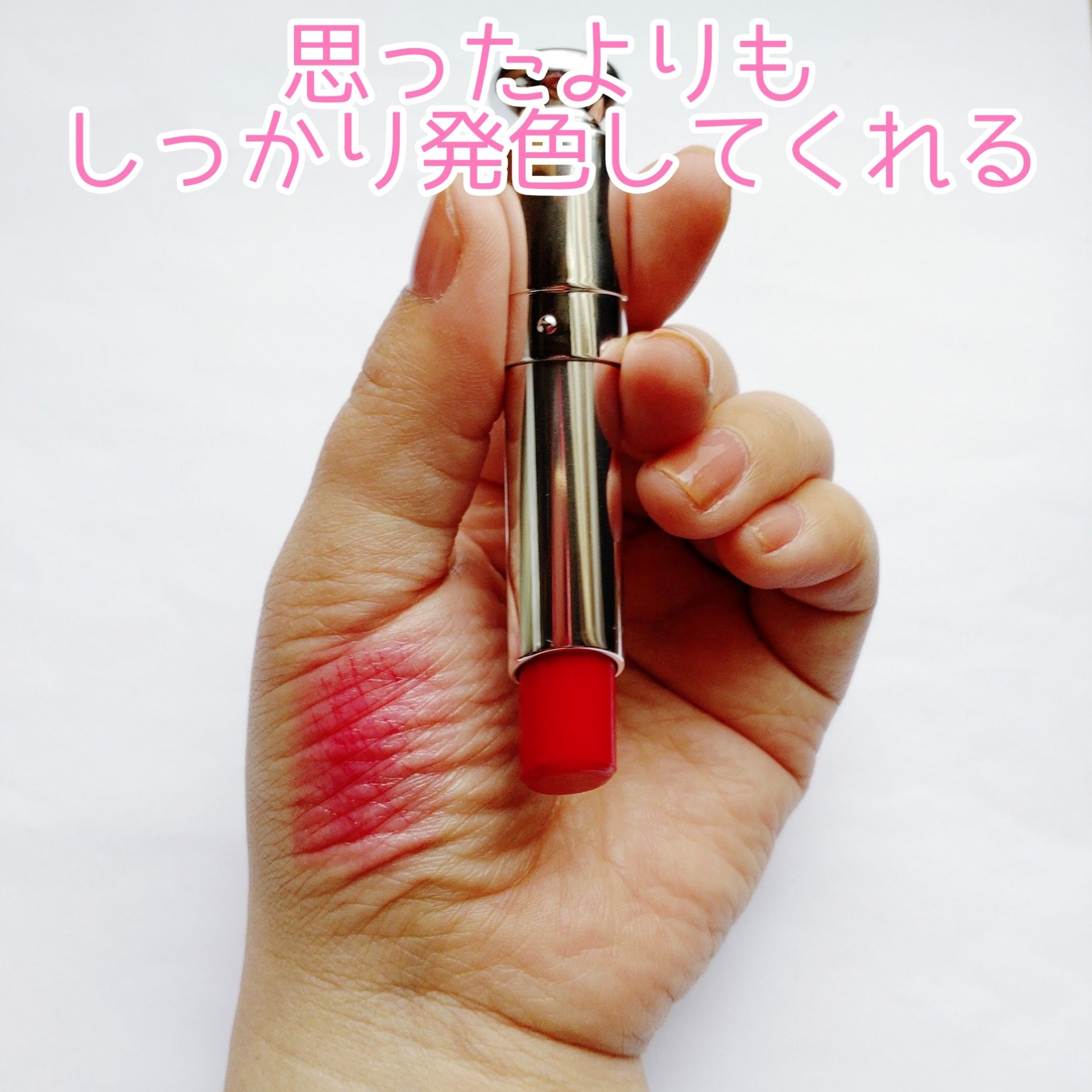 Dior Lip Glow Balm & Miss Dior 舐めまくり済み注意