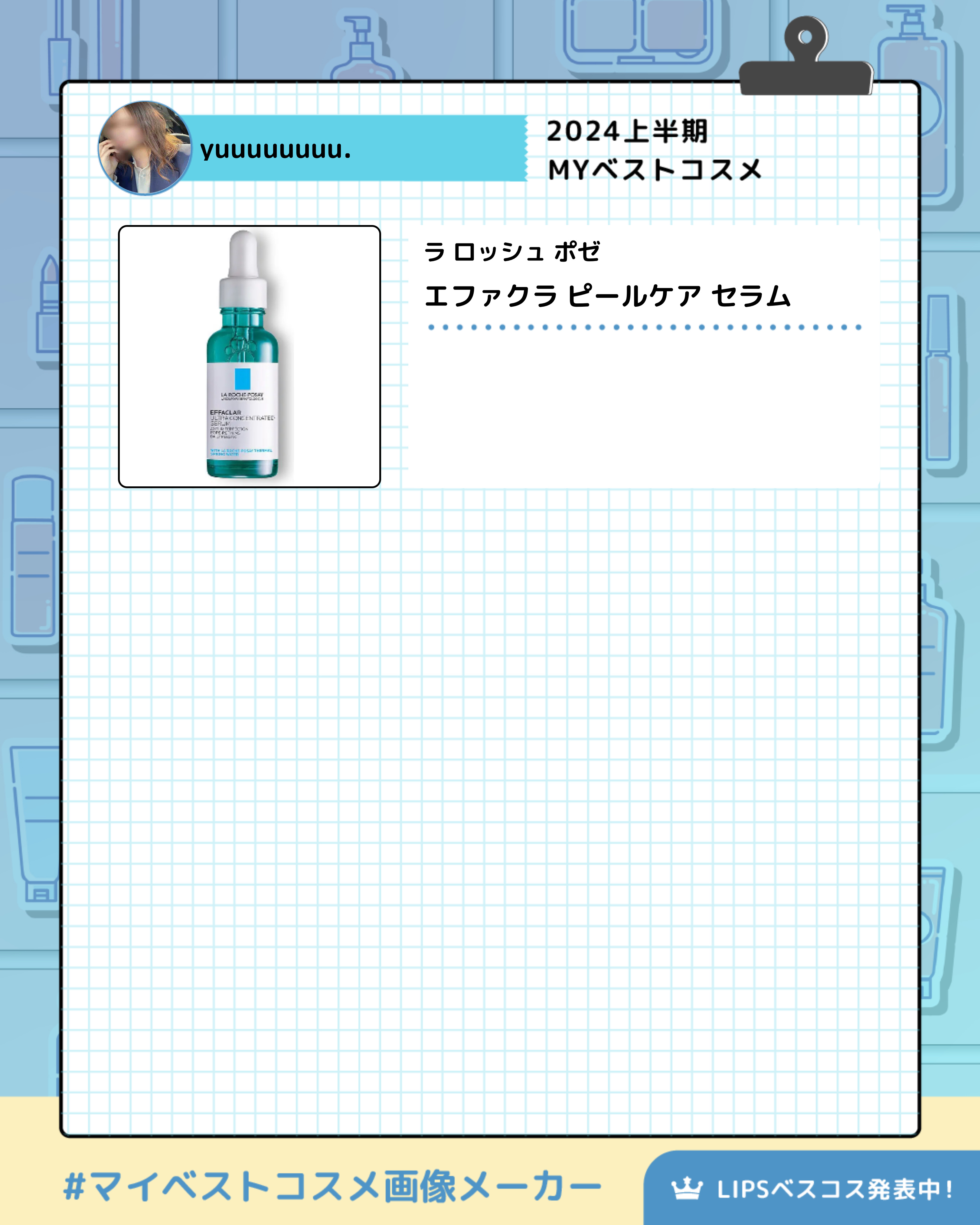 UVイデア XL プロテクショントーンアップ ローズ/ラ ロッシュ ポゼ/日焼け止めクリームを使ったクチコミ（3枚目）