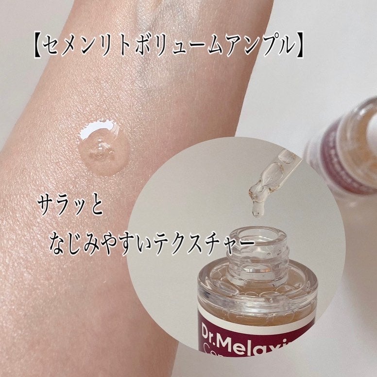 Cemenrete Calcium Intense Cream/Dr.Melaxin/フェイスクリームを使ったクチコミ(3枚目)