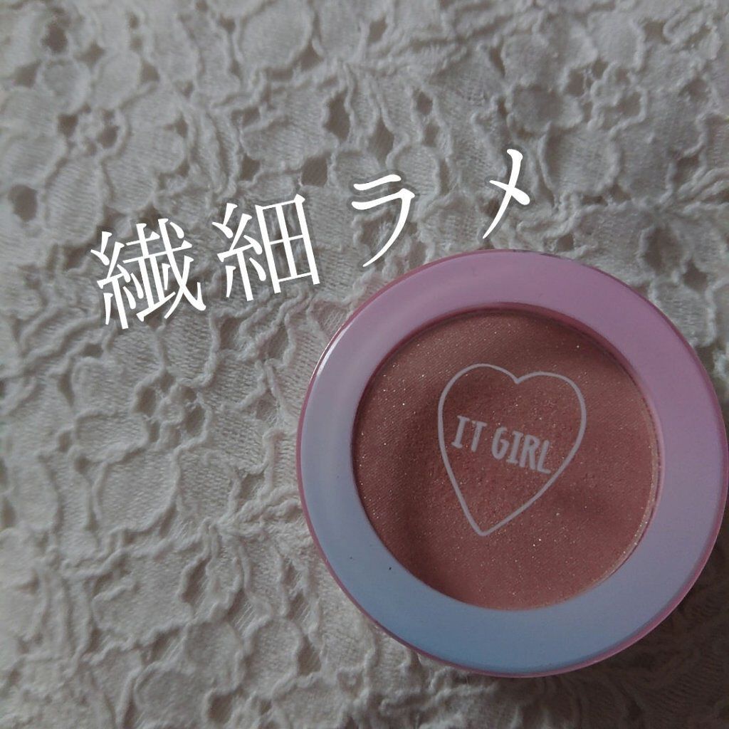 ダイソー×IT GIRL アイシャドウ 猫かぶり/DAISO/単色アイシャドウを使ったクチコミ（1枚目）