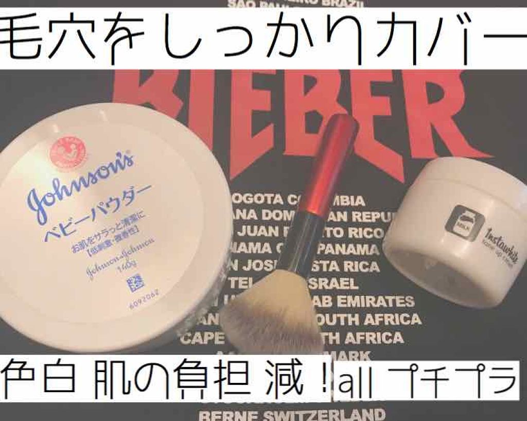 ジョンソン ベビーパウダー/ジョンソンベビー/ボディパウダーを使ったクチコミ(1枚目)