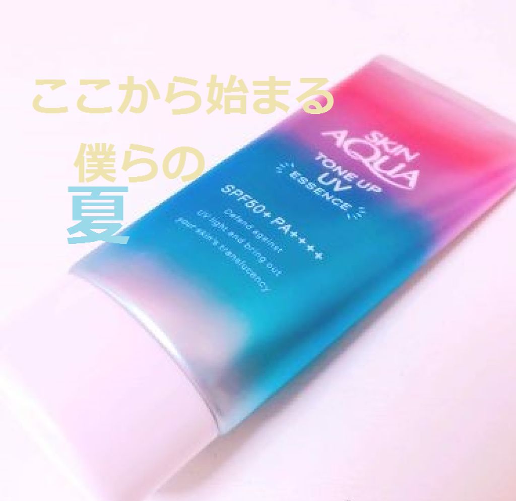 まおちゃそ on LIPS 「かわいいLIPS読者さんようこそ!!まおちゃそです>_<今日も..」(2枚目)