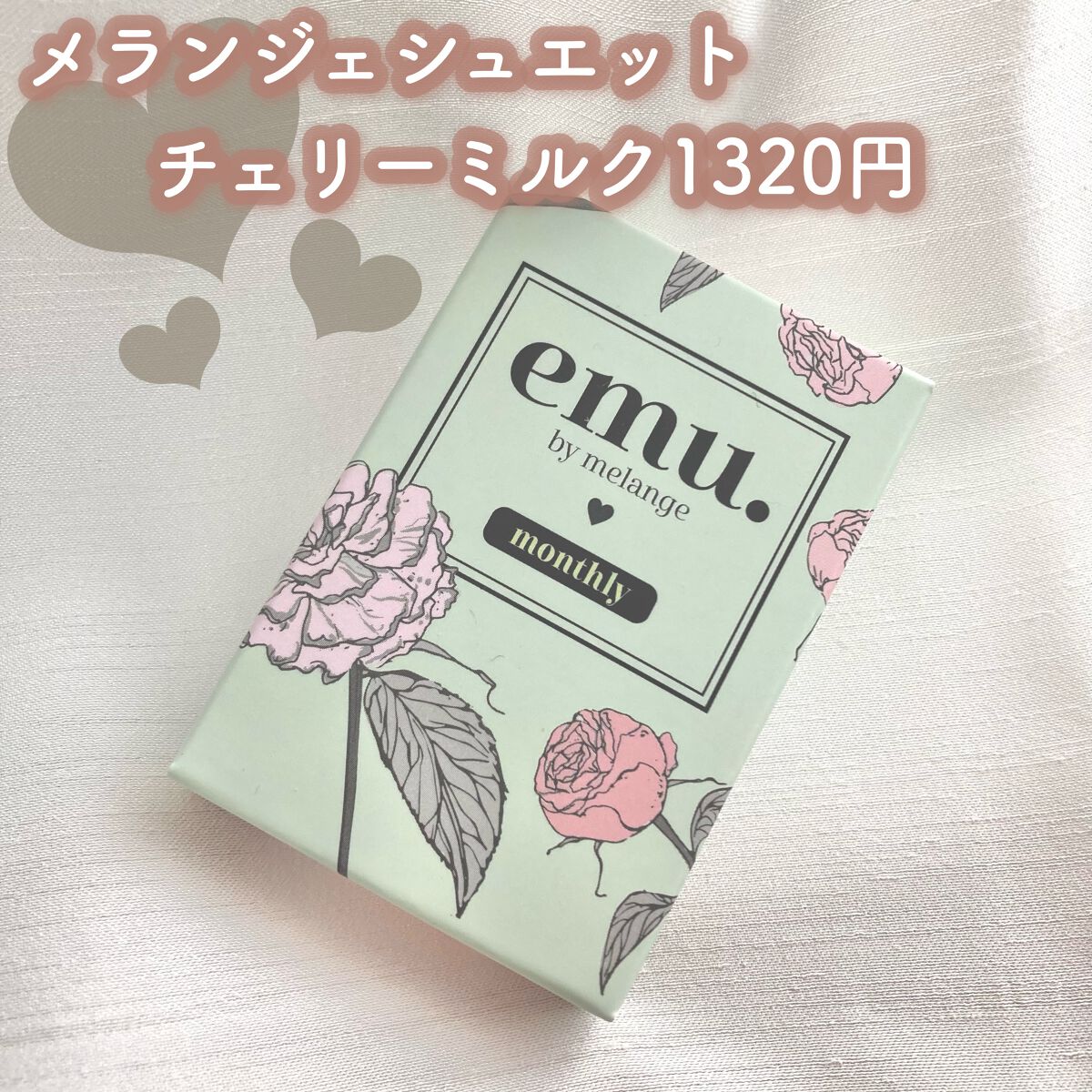 emu. by melange/emu. by melange/カラーコンタクトレンズを使ったクチコミ（2枚目）