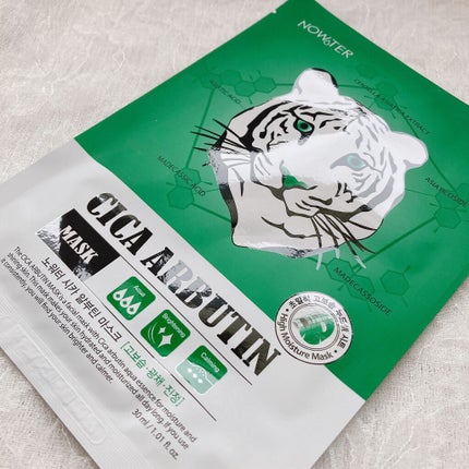 シカアルブチンマスク/NOWATER/シートマスク・パックを使ったクチコミ(3枚目)