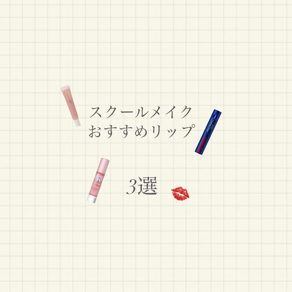 ニベア リッチケア&カラーリップ/ニベア/リップクリームを使ったクチコミ(1枚目)