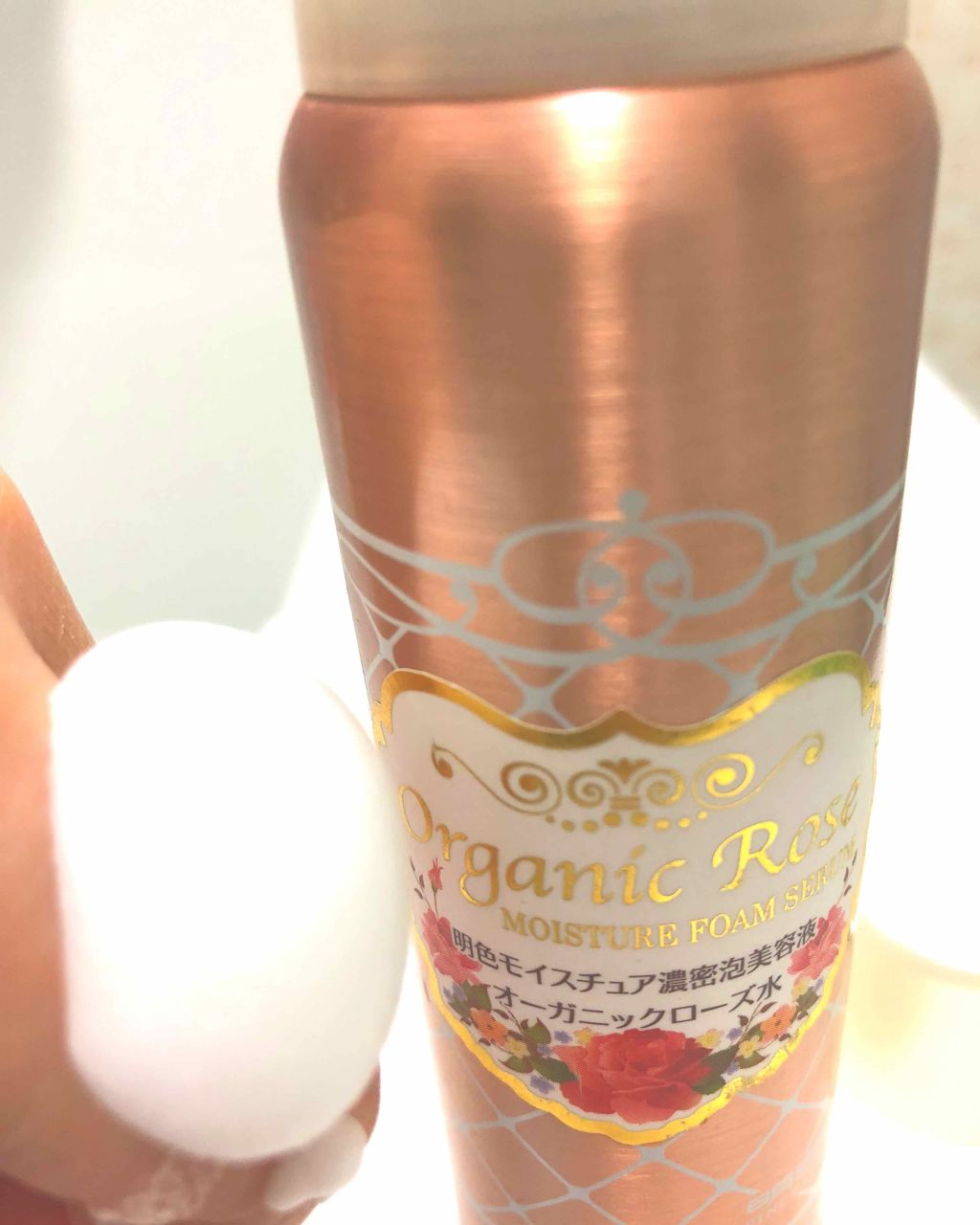 明色モイスチュア濃密泡美容液/明色/美容液を使ったクチコミ（3枚目）