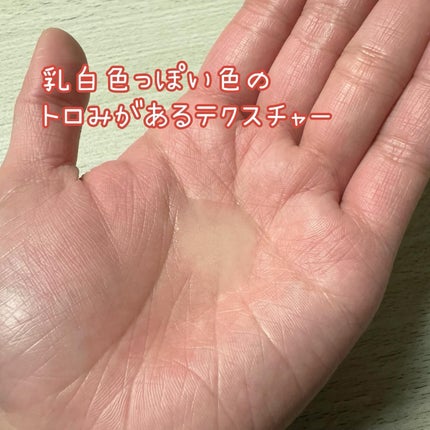 5番 白玉グルタチオンC美容液/numbuzin/美容液を使ったクチコミ(3枚目)