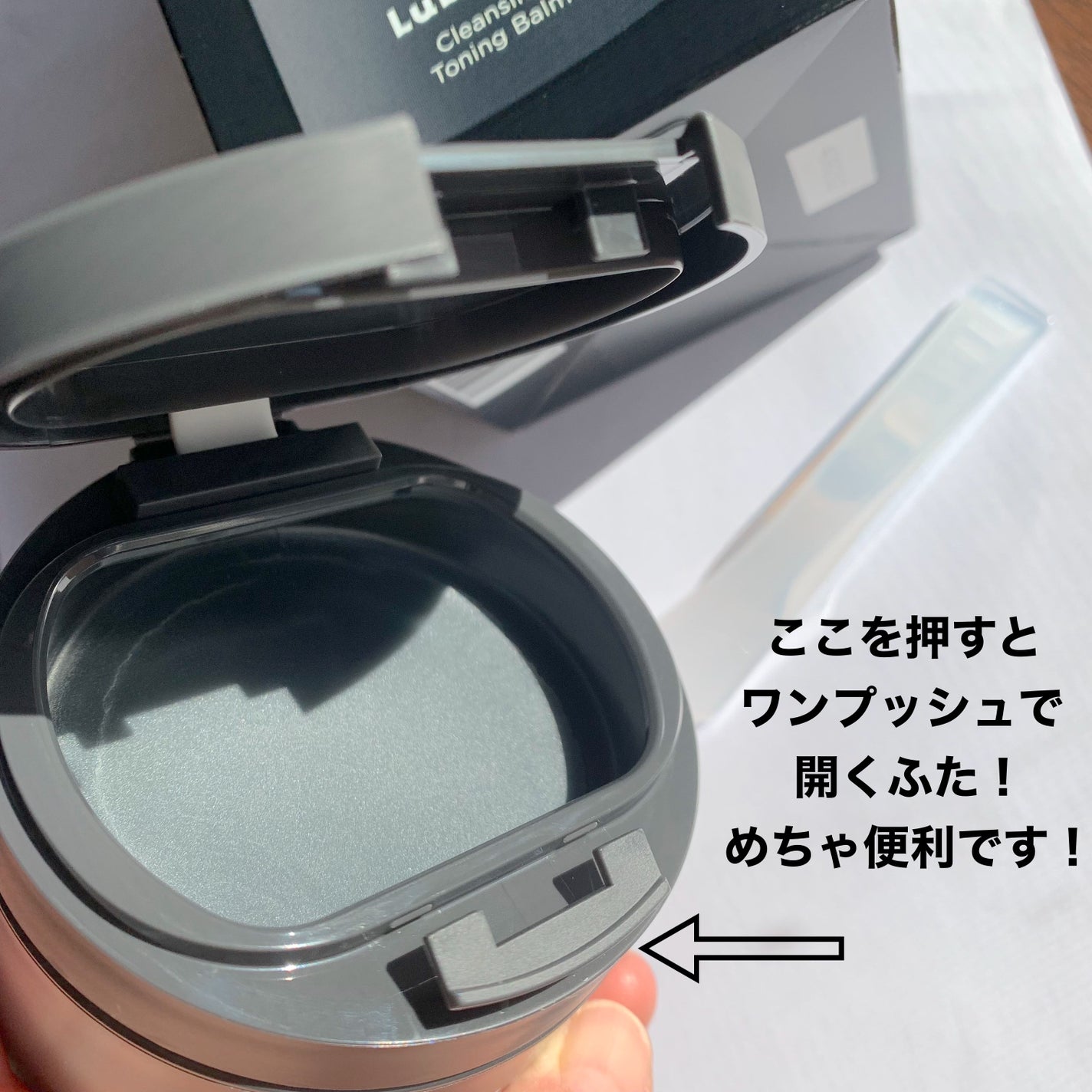 ルルルンクレンジング トーニングバーム CLEAR BLACK/ルルルン/クレンジングバームを使ったクチコミ(3枚目)