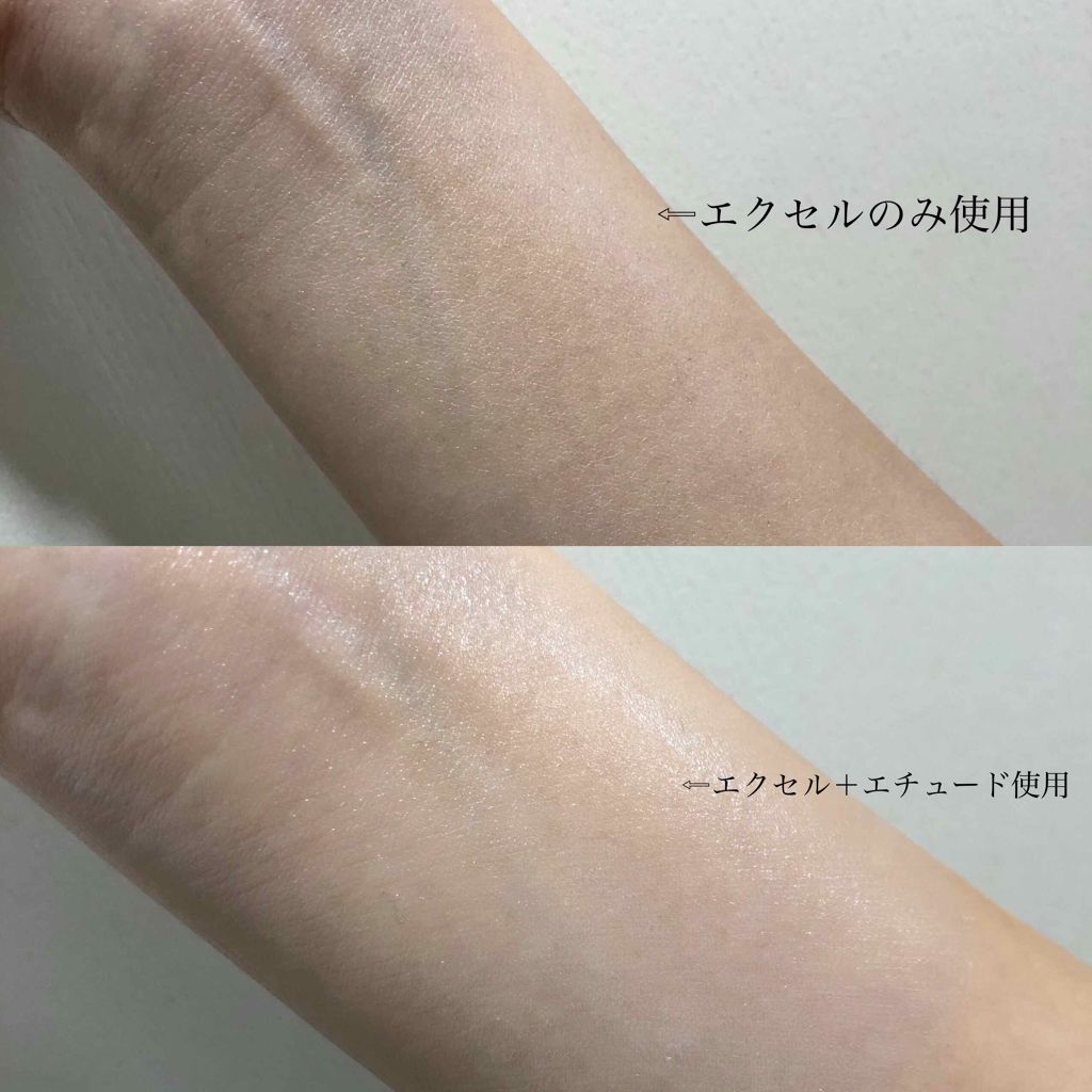 グロウルミナイザー UV/excel/化粧下地を使ったクチコミ（2枚目）