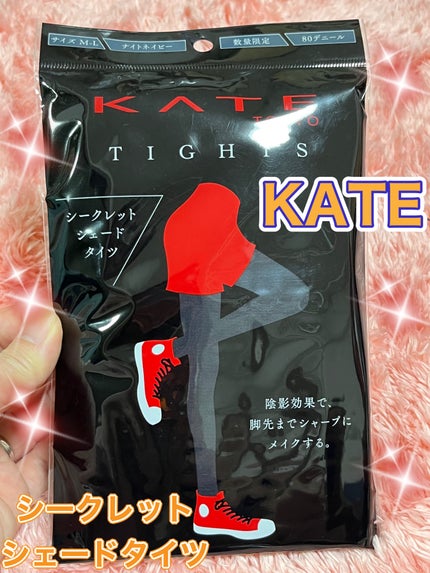 タイツ/KATE/その他を使ったクチコミ(1枚目)