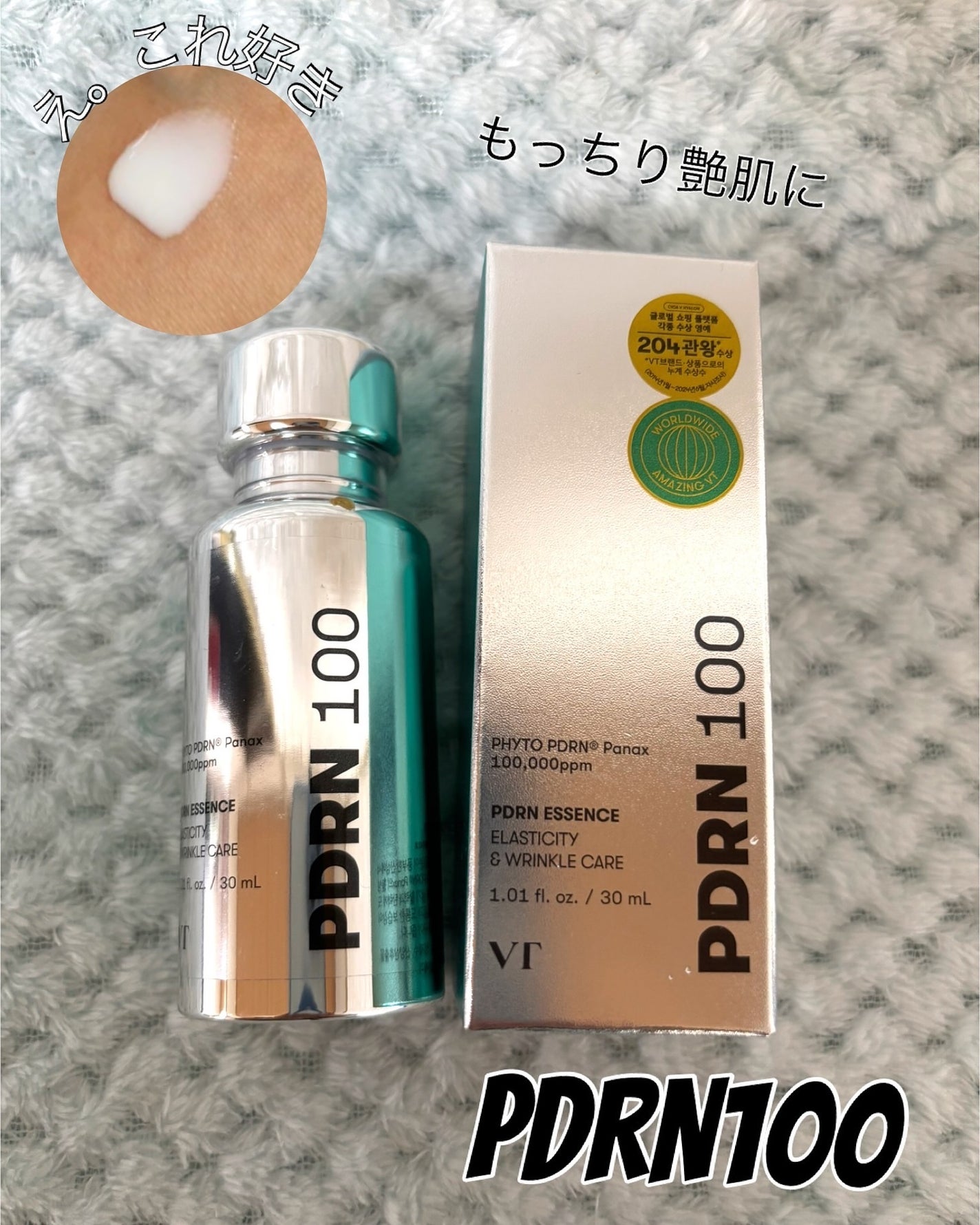 ちゃんぶぅ 投稿ある方フォロバします💕 on LIPS 「メガ割り始まるねー👀なに狙い?悩むよねー。VTからお得なセット..」(5枚目)