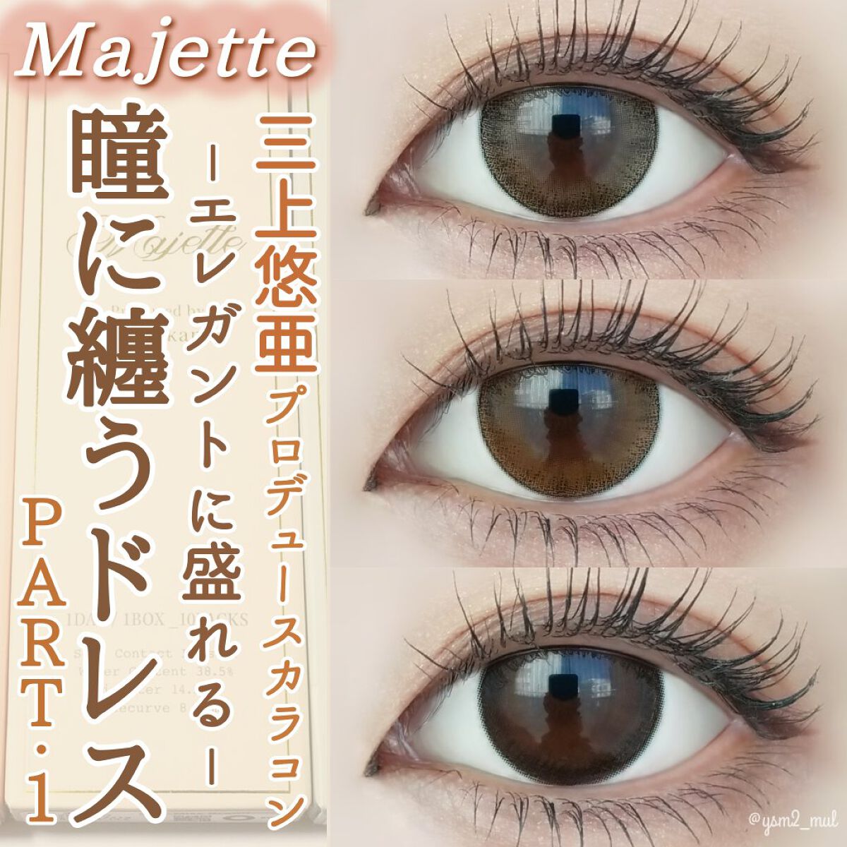 3CE マルチアイカラーパレット/3CE/アイシャドウパレットを使ったクチコミ（1枚目）