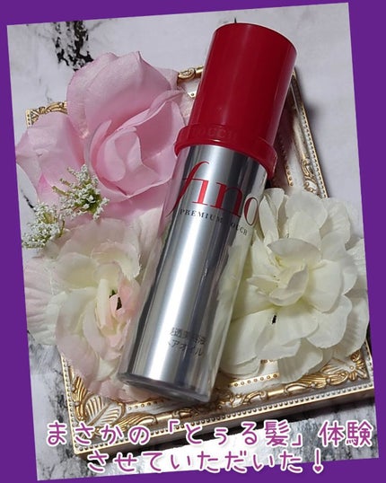 フィーノ プレミアムタッチ 濃厚美容液ヘアオイル/フィーノ/ヘアオイルを使ったクチコミ(1枚目)