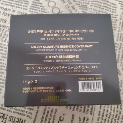 SIGNATURE ESSENCE COVER PACT /AGE20’s/クリーム・エマルジョンファンデーションを使ったクチコミ(3枚目)